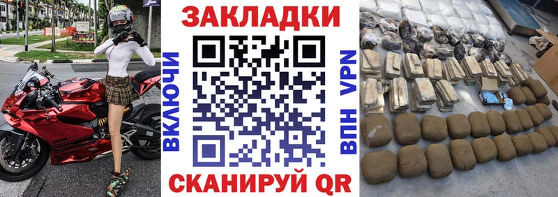 Купить ГАШ  Cocaine  Alpha-PVP  ТГК  МЕФ  Мирный