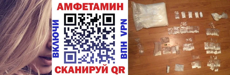 АМФЕТАМИН Розовый  Купить закладки  Мирный 
