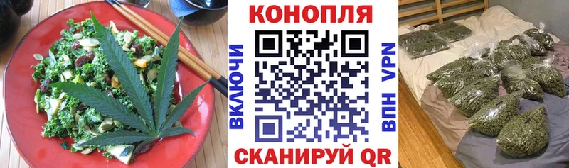 Купить  Мирный  Cannafood марихуана 