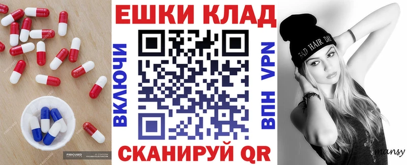 Экстази Cube  Купить  Мирный 