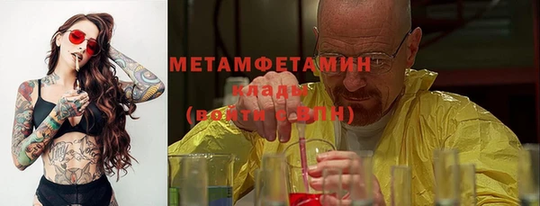 марки nbome Бородино