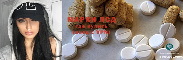 марки nbome Бородино
