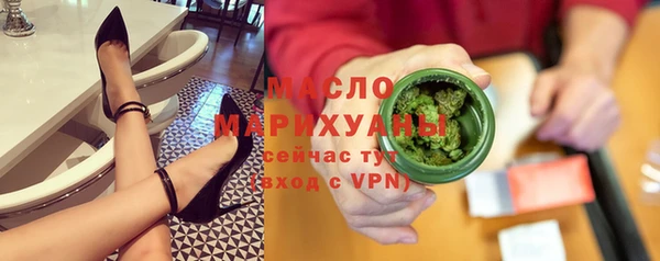 каннабис Богородицк