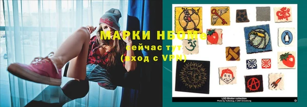 первитин Бронницы