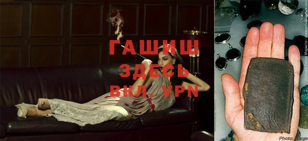 спайс Бугульма