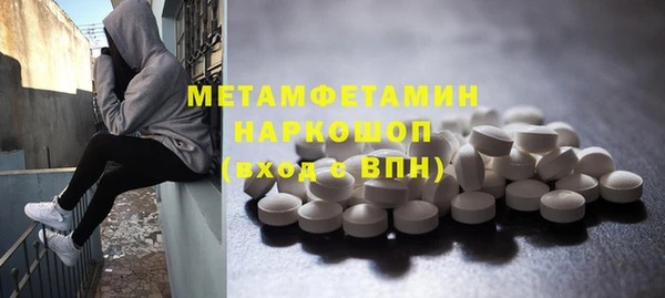 спайс Бугульма