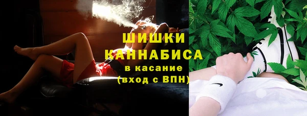 марки nbome Бородино