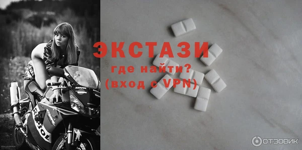 марки nbome Бородино