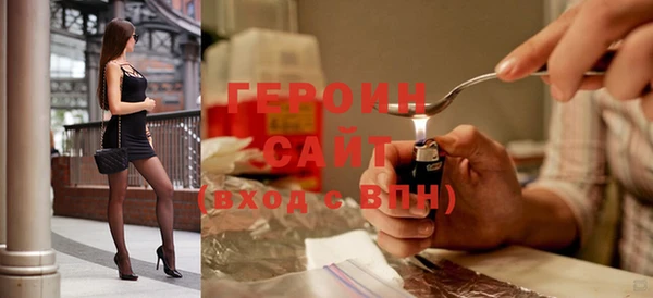 первитин Бронницы