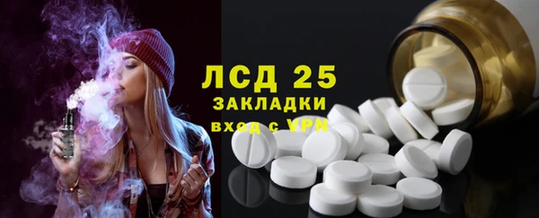 первитин Бронницы