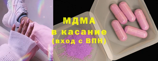 экстази Богданович