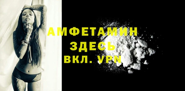 первитин Бронницы