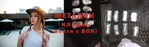 спайс Бугульма