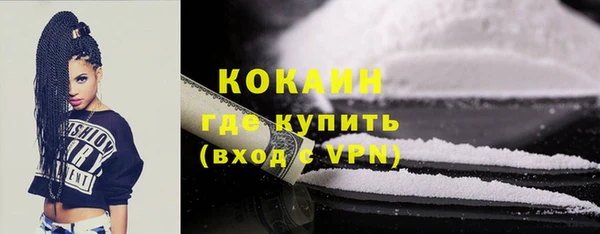 спайс Бугульма