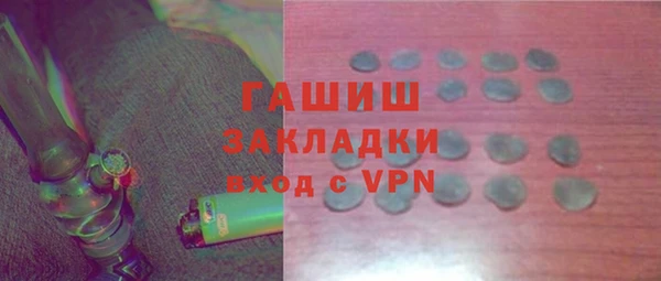 марки nbome Бородино