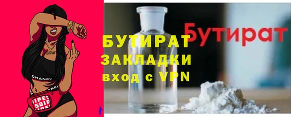 спайс Бугульма