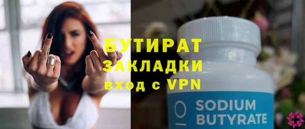 первитин Бронницы