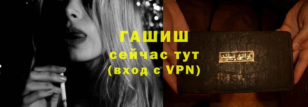 каннабис Богородицк