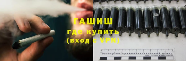 первитин Бронницы