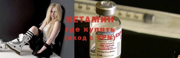 спайс Бугульма