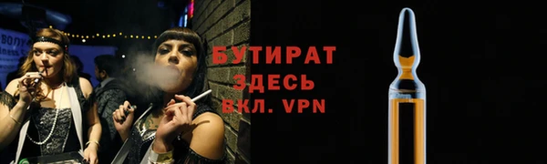 jwh Богородск