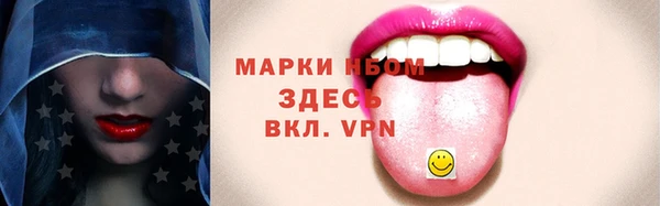 спайс Бугульма