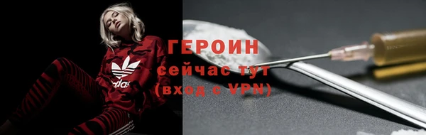 марки nbome Бородино
