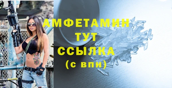 марки nbome Бородино