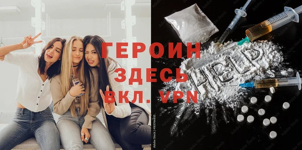 первитин Бронницы