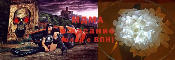 каннабис Богородицк