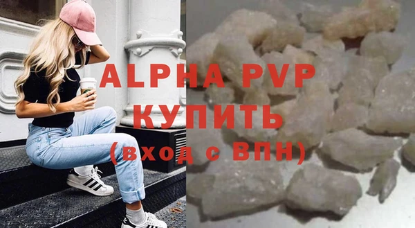 спайс Бугульма