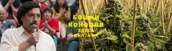 спайс Бугульма