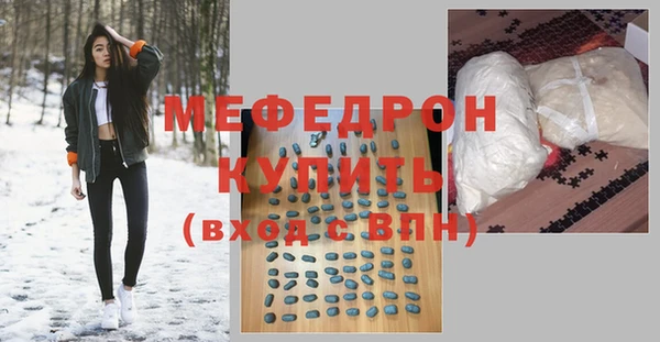 первитин Бронницы