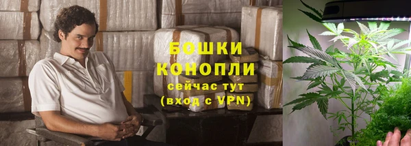 спайс Бугульма