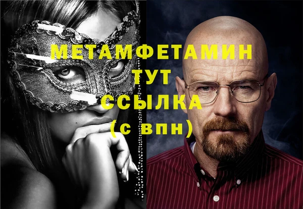 каннабис Богородицк