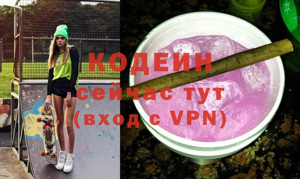 jwh Богородск