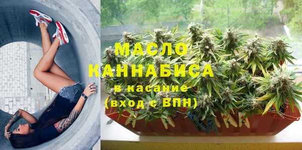 спайс Бугульма