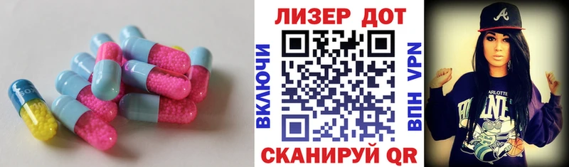 Лсд 25 экстази ecstasy  Купить где  Мирный 