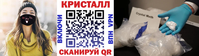 Купить где  Мирный  МЕТАМФЕТАМИН Methamphetamine 