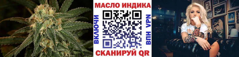 Купить где Мирный Дистиллят ТГК THC oil